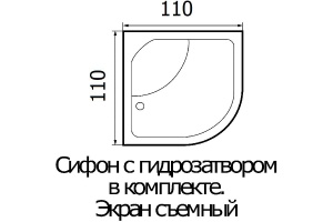 Ванна акриловая полукруглая River Wemor 110/110/55 C (10000005551) - 3
