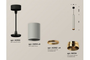 Подвесной светильник Ambrella Light XP XP6314030 - 3