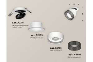 Встраиваемый светильник на штанге Ambrella XM XM8101541 - 3