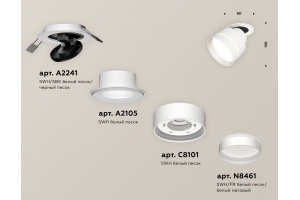 Встраиваемый светильник на штанге Ambrella Light XM XM8101525 - 3