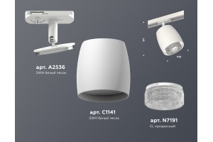 Светильник на штанге Ambrella Light XT XT1141010 - 3