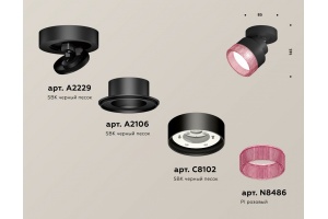 Спот Ambrella XM XM8102042 - 3