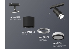 Светильник на штанге Ambrella Light XT XT7402012 - 3