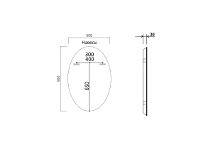 Зеркало Vincea 60х90 c подсветкой - 2