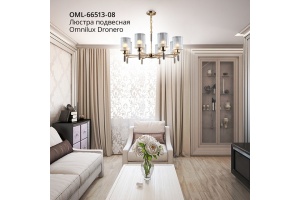 Подвесная люстра Omnilux Dronero OML-66513-08 - 2