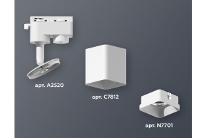 Светильник на штанге Ambrella Light XT XT7812001 - 3