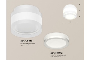 Накладной светильник Ambrella Light XS XS8418002 - 2