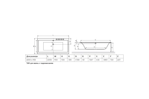 Фронтальный экран для ванны Excellent 200х58 белый - 2