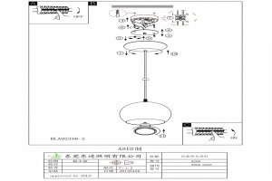 Подвесной светильник Eglo Petto led 95836 - 3