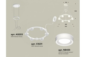 Подвесная люстра Ambrella Light XR XR92031201 - 3