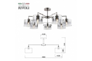 Люстра на штанге Rivoli Bonnie Б0055612 - 3