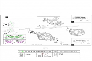 Спот Eglo ПРОМО Zapata 95546 - 2