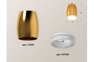 Накладной светильник Ambrella Light XS XS1125020 - 2