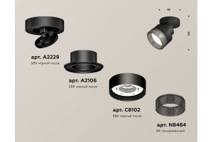 Спот Ambrella Light XM XM8102041 - 3