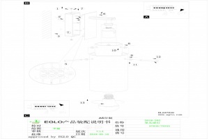 Бра Eglo ПРОМО Pinto Gold 97839 - 2