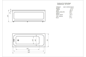 Акриловая ванна 130х70 см Aquatek Мия MIY130-0000001, белый - 2