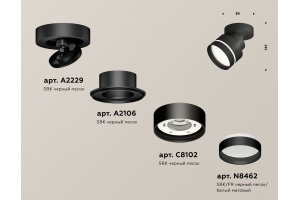 Спот Ambrella Light XM XM8102025 - 2