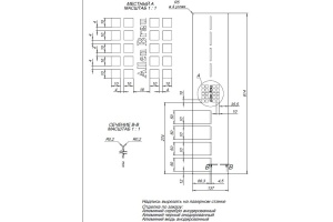 Накладка для сифона Allen Brau Infinity для поддона 140х80 медь матовый - 3