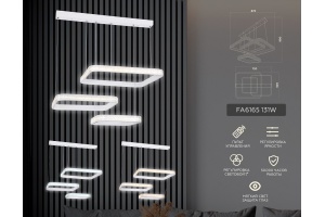 Подвесной светильник Ambrella Light FA FA6165 - 3