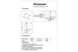Подвесной светильник Kink Light Тор 08204,01PA(4000K) - 2