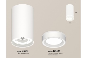 Накладной светильник Ambrella Light XS XS8161004 - 2