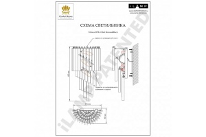 Накладной светильник iLamp Tribeca 097B-3 MBR+BK - 2