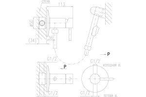 Гигиенический душ Rav Slezak Seina SE947 со смесителем, С ВНУТРЕННЕЙ ЧАСТЬЮ - 2