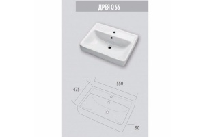 Мебельная раковина Dreja Q plus 54.8 см (195476) - 2