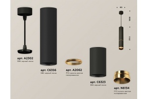 Подвесной светильник Ambrella Light XP XP6323020 - 3