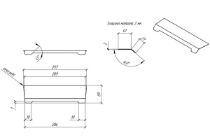 Сифон для душевого поддона RGW S-015 белый - 2
