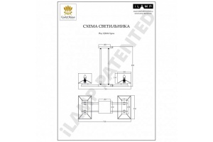 Светильник на штанге iLamp Play CJ0104 CR - 2