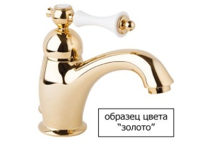 Смеситель для раковины Cezares MARGOT золото 24 карат (MARGOT-LSM1-A-03/24-M) - 2