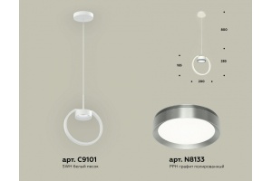 Подвесной светильник Ambrella Light XB XB9101102 - 3