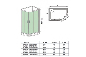 Душевой уголок WeltWasser WW500 С 120/90/189 L/R хром (10000004096) - 2