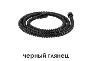 NEW A196 Шланг для душа