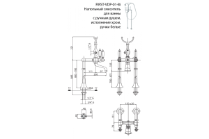 Смеситель для ванны Cezares FIRST хром (FIRST-VDP-01-M) - 3
