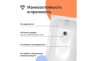 Акриловая ванна DIWO Элиста 150x70 с ножками - 3
