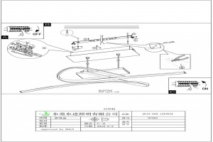 Подвесной светодиодный светильник Eglo Palozza 97362 - 3
