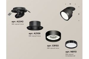 Встраиваемый светильник на штанге Ambrella XM XM8102500 - 3