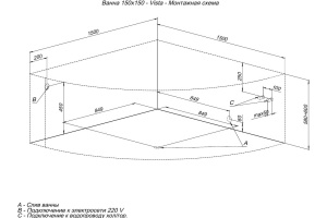Акриловая ванна Aquanet Vista 150x150 - 2