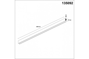 Шинопровод Novotech Shino Flum 135092 - 3