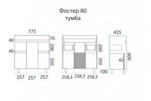 Тумба с раковиной Misty Фостер 80 белая глянцевая - 2