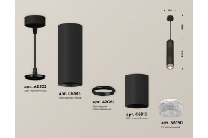 Подвесной светильник Ambrella Light XP XP6313001 - 3