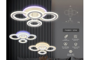 Потолочная люстра Ambrella Light FA FA8801 - 3