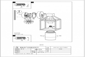Уличный настенный светильник Eglo Trecate 97296 - 2