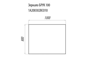 Зеркало AQUATON Брук 100 - 3