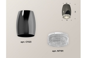 Накладной светильник Ambrella XS XS1123010 - 3
