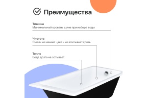 Чугунная ванна DIWO Кострома 160x75 - 3