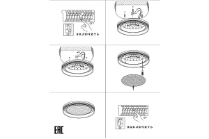 Накладной светильник Zortes Adel ZRS.1200.03 - 2