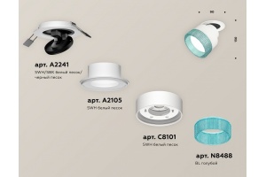 Встраиваемый светильник на штанге Ambrella Light XM XM8101543 - 2